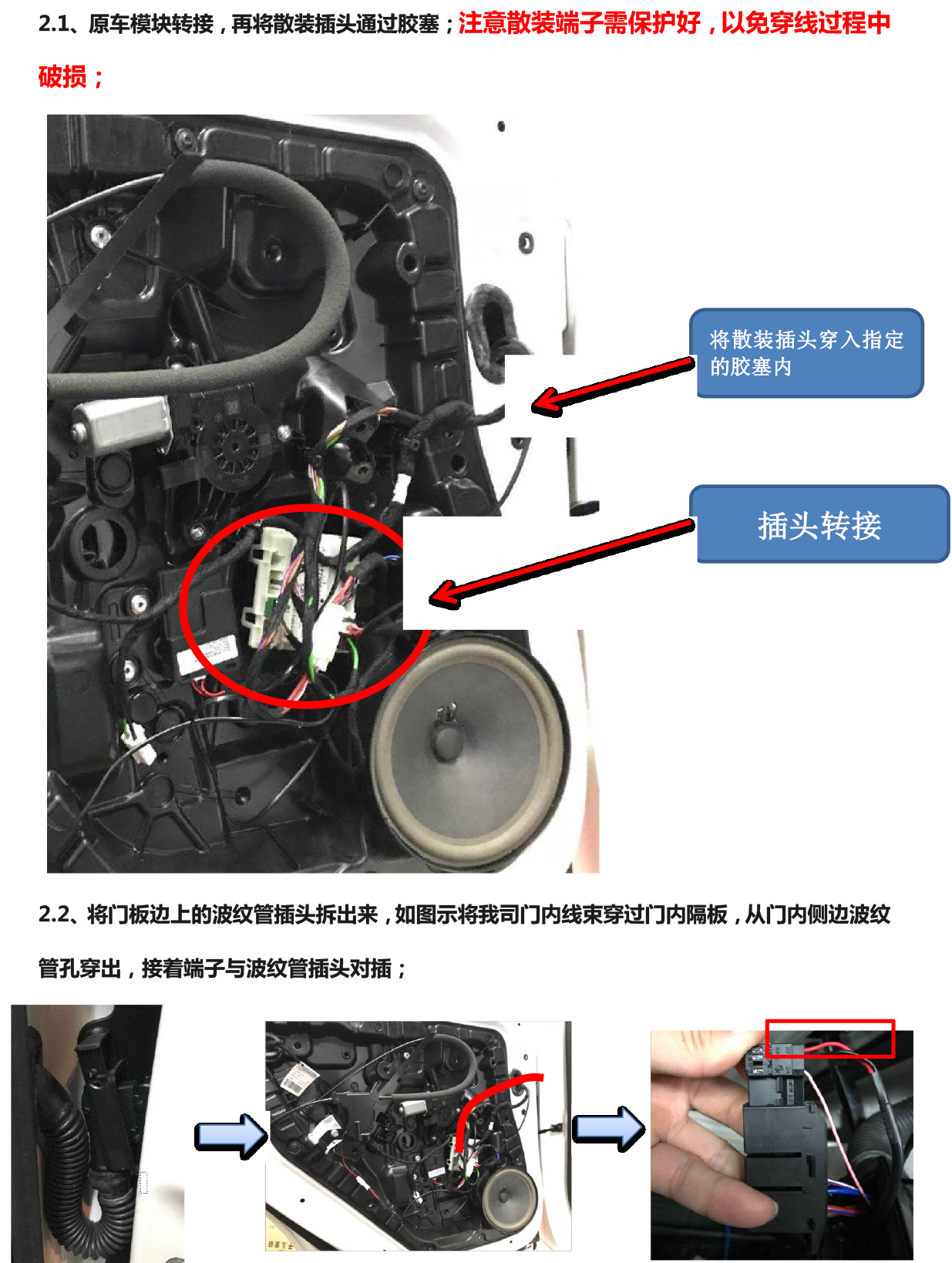 PW036574 PW037254电子儿童锁适配20+款奔驰B级20+款GLB-3 拷贝.jpg
