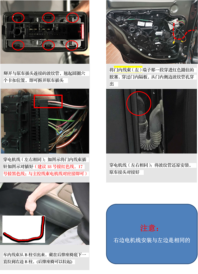 PW037251 PW036570电子儿童锁适配20+款奔驰GLC级-13 拷贝.jpg