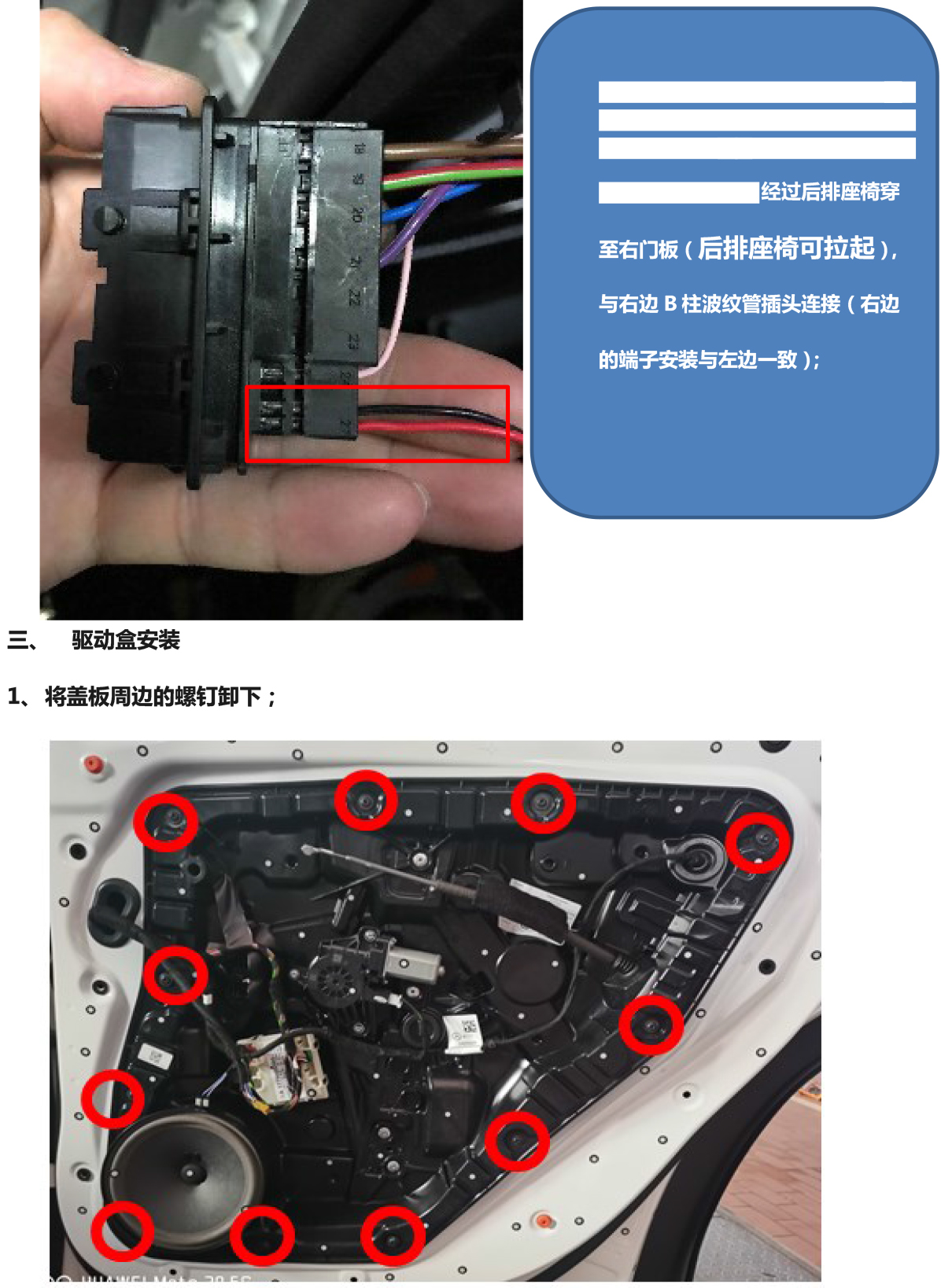 PW036574 PW037254电子儿童锁适配20+款奔驰B级20+款GLB-4 拷贝.jpg