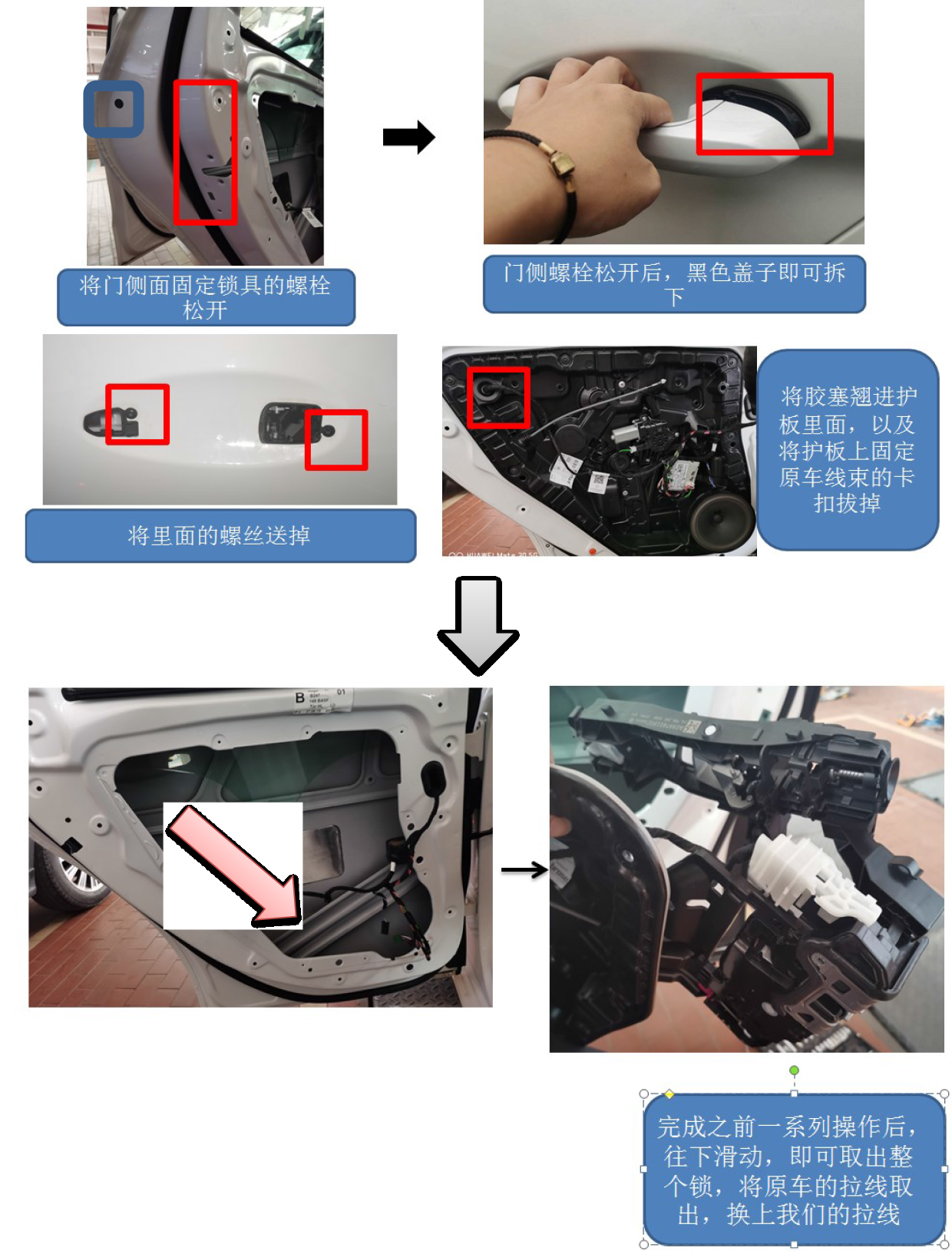 PW036574 PW037254电子儿童锁适配20+款奔驰B级20+款GLB-6 拷贝.jpg
