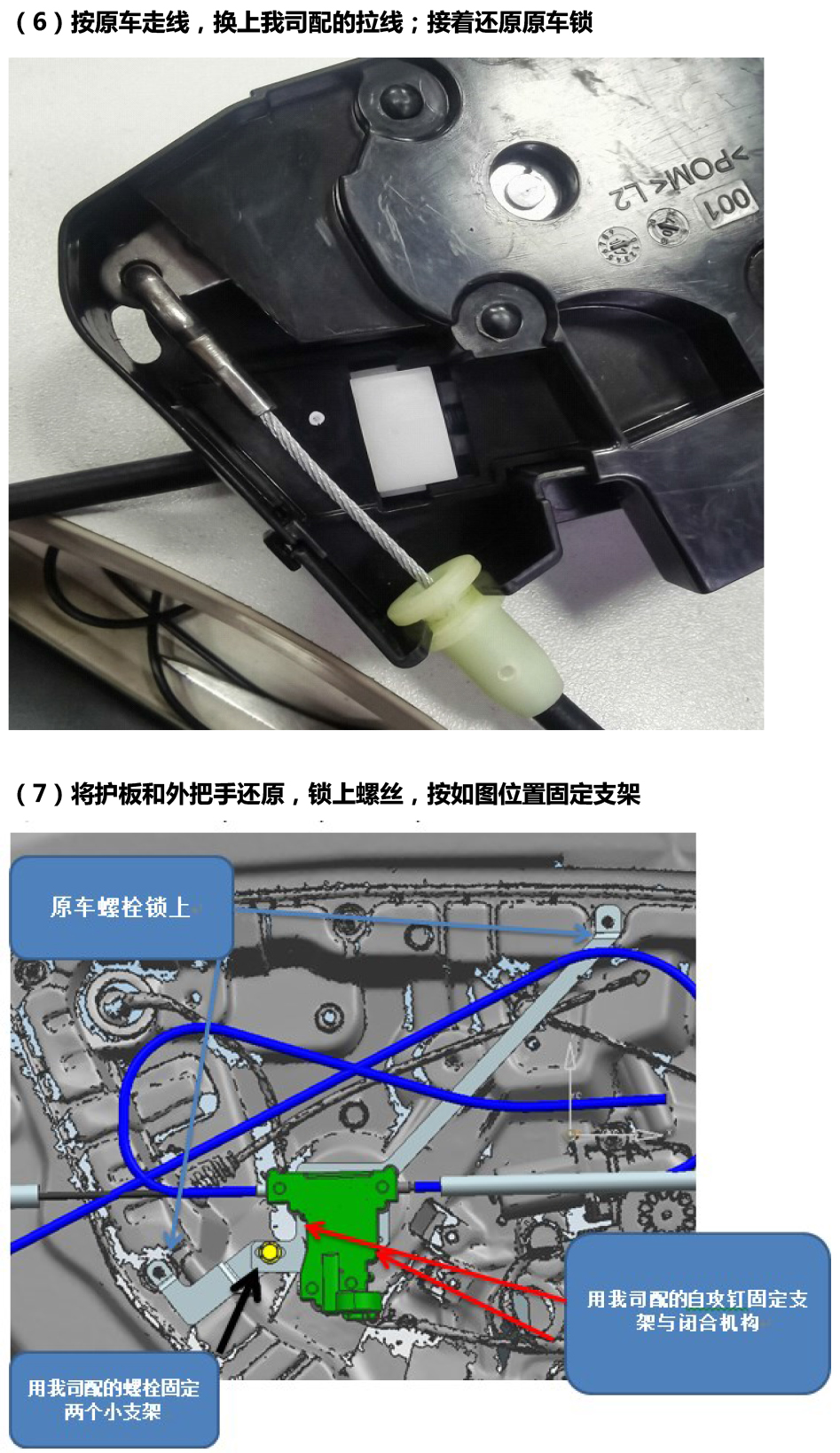 PW036574 PW037254电子儿童锁适配20+款奔驰B级20+款GLB-18 拷贝.jpg