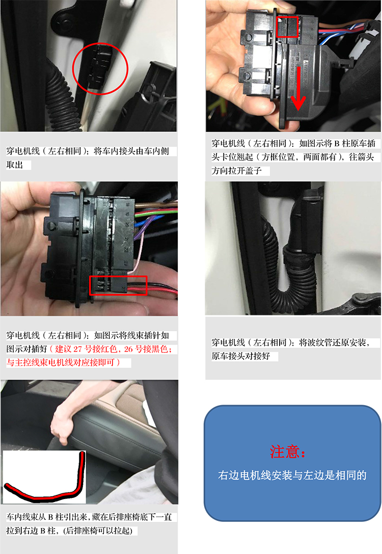 PW037253 PW036575电子儿童锁20+款适配奔驰A级-13 拷贝.jpg