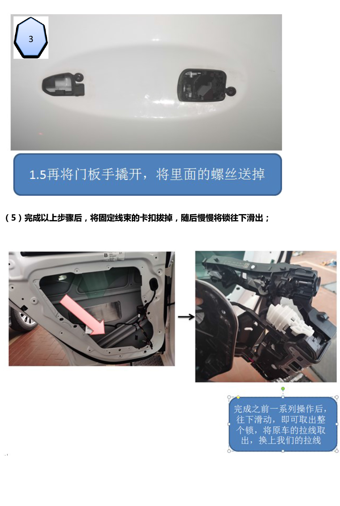 PW036574 PW037254电子儿童锁适配20+款奔驰B级20+款GLB-17 拷贝.jpg