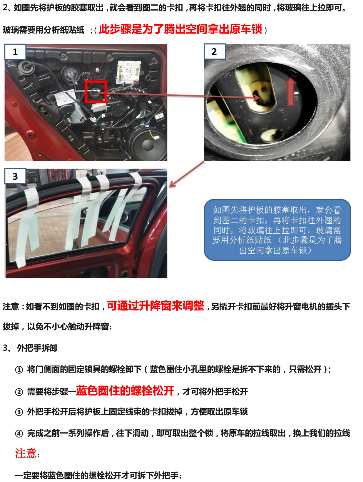 PW036574 PW037254电子儿童锁适配20+款奔驰B级20+款GLB-5 拷贝.jpg