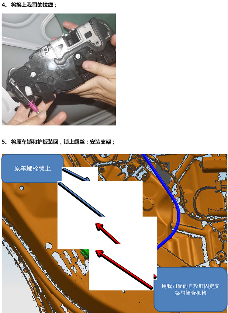 PW037251 PW036570电子儿童锁适配20+款奔驰GLC级-7 拷贝.jpg