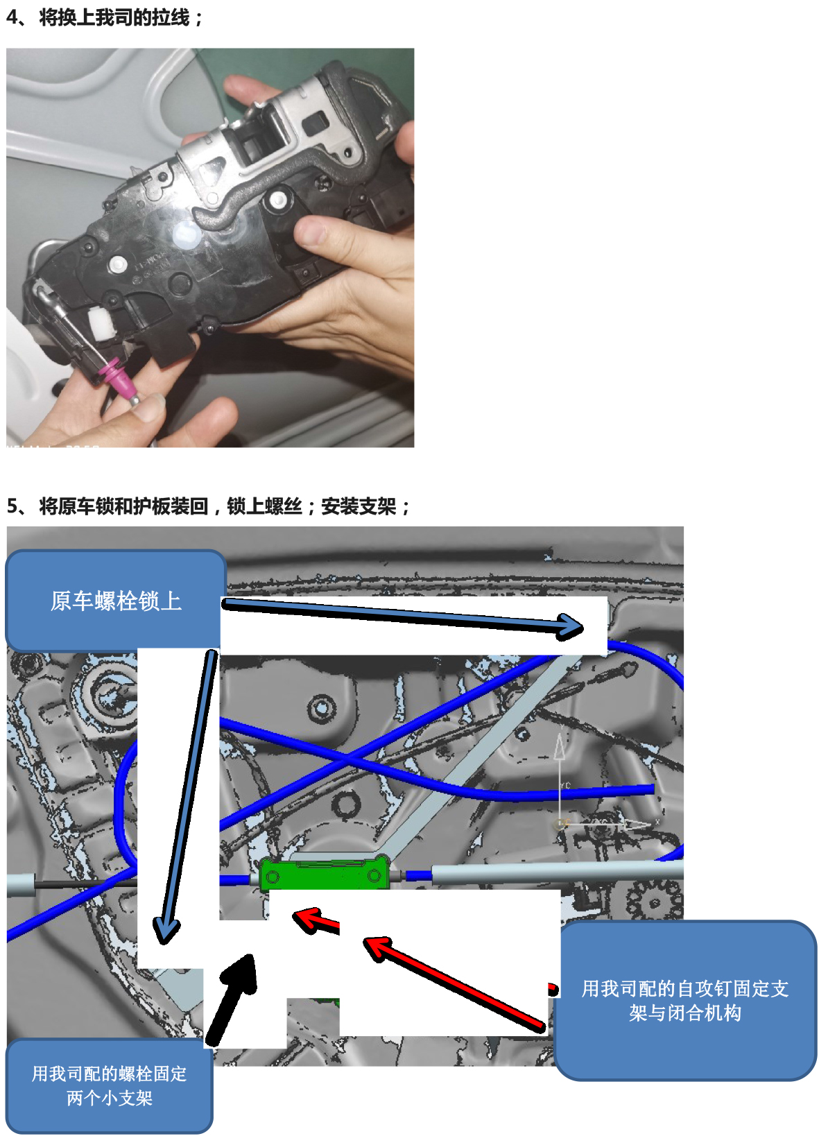 PW036574 PW037254电子儿童锁适配20+款奔驰B级20+款GLB-7 拷贝.jpg