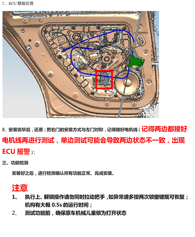 PW037253 PW036575电子儿童锁20+款适配奔驰A级-9 拷贝.jpg