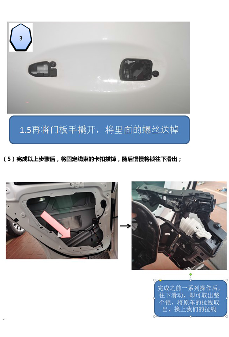 PW037253 PW036575电子儿童锁20+款适配奔驰A级-17 拷贝.jpg