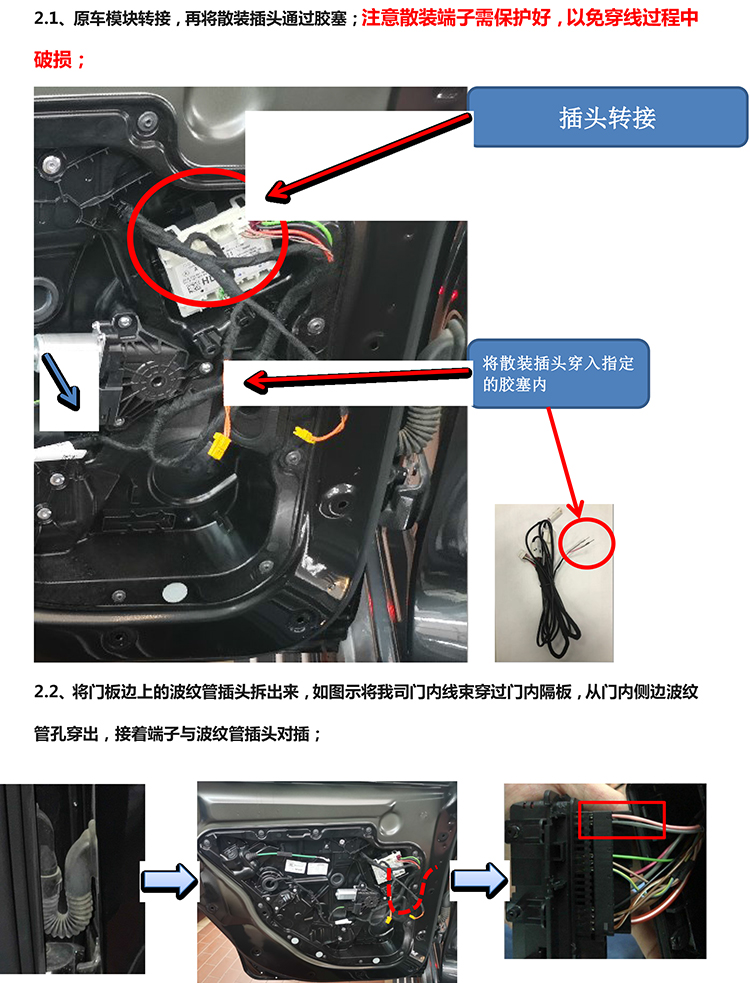 PW037251 PW036570电子儿童锁适配20+款奔驰GLC级-3 拷贝.jpg