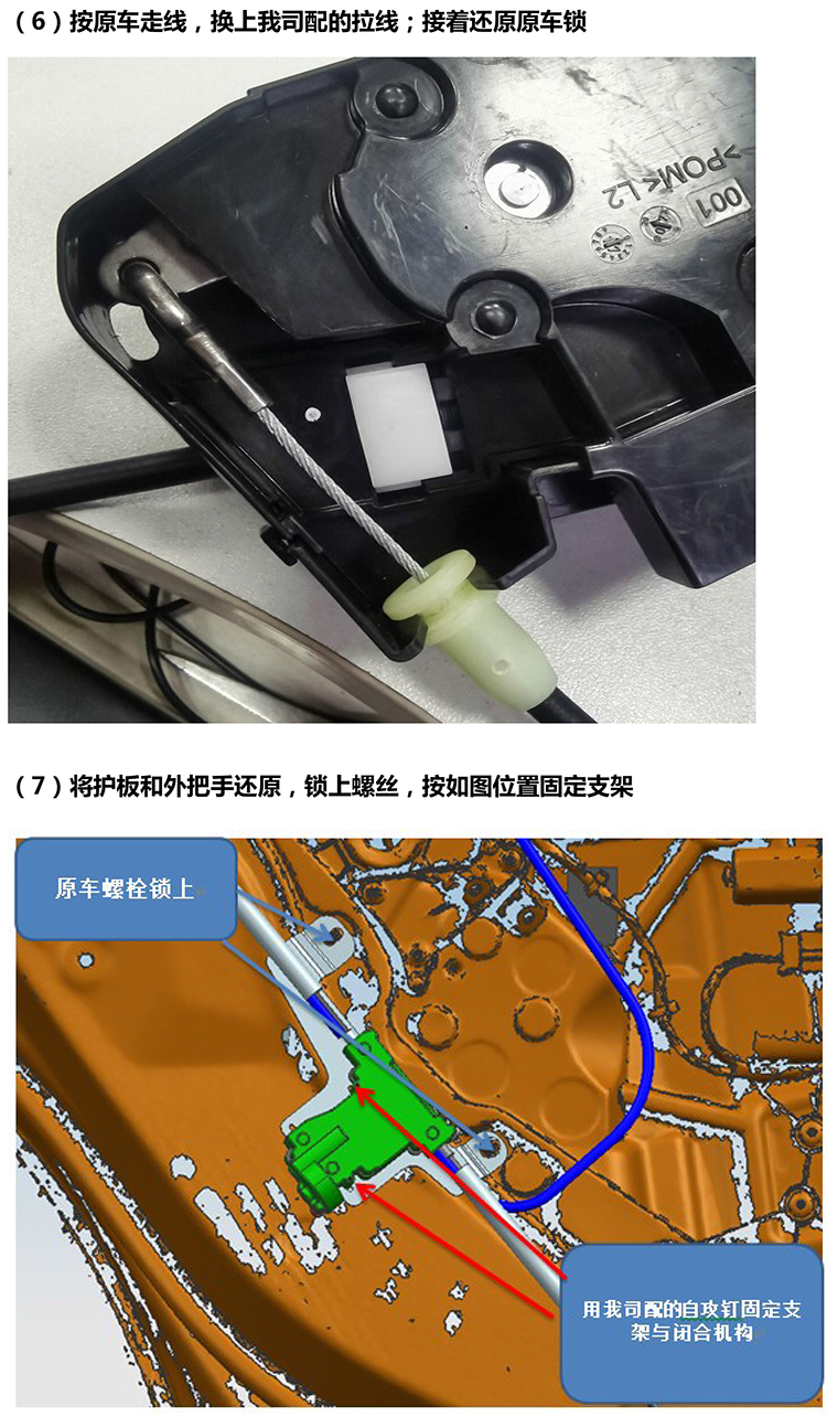 PW037251 PW036570电子儿童锁适配20+款奔驰GLC级-18 拷贝.jpg