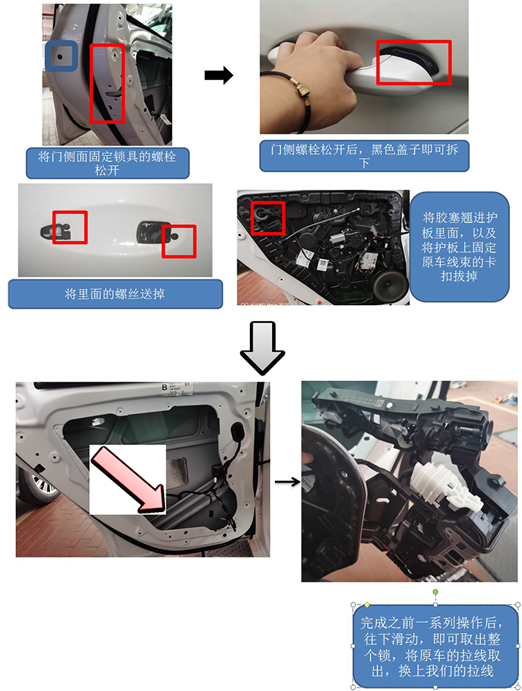 PW037253 PW036575电子儿童锁20+款适配奔驰A级-6 拷贝.jpg