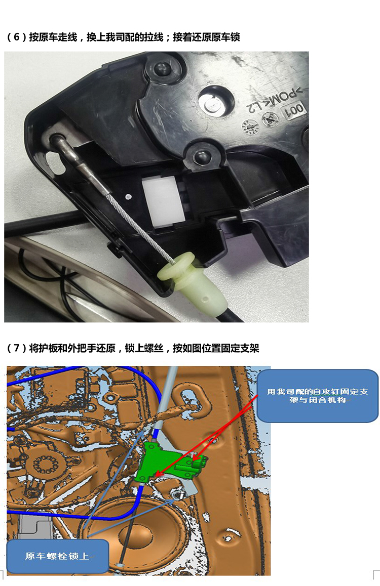 PW037253 PW036575电子儿童锁20+款适配奔驰A级-18 拷贝.jpg