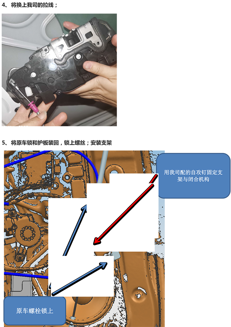 PW037253 PW036575电子儿童锁20+款适配奔驰A级-7 拷贝.jpg