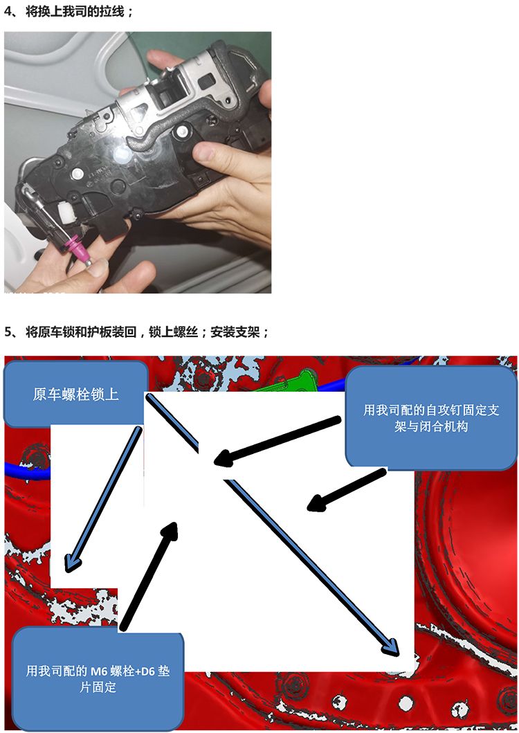 PW037333电子儿童锁适配20＋款奔驰CLA（4S专供版）-7 拷贝.jpg