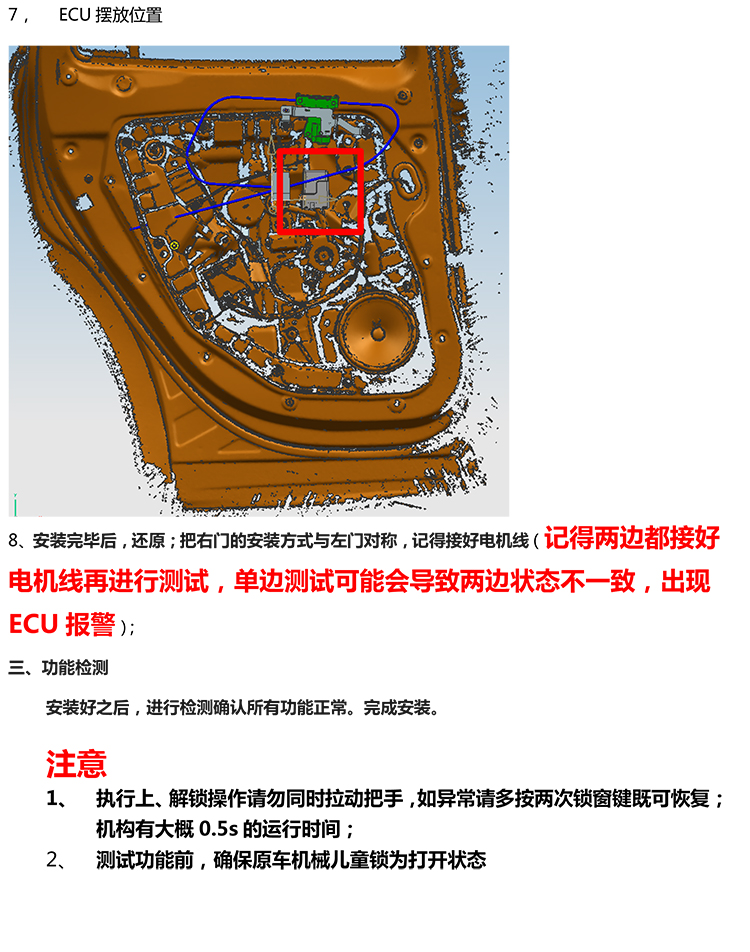 PW037265电子儿童锁适配20+款奔驰GLA（4S专供版）-9 拷贝.jpg