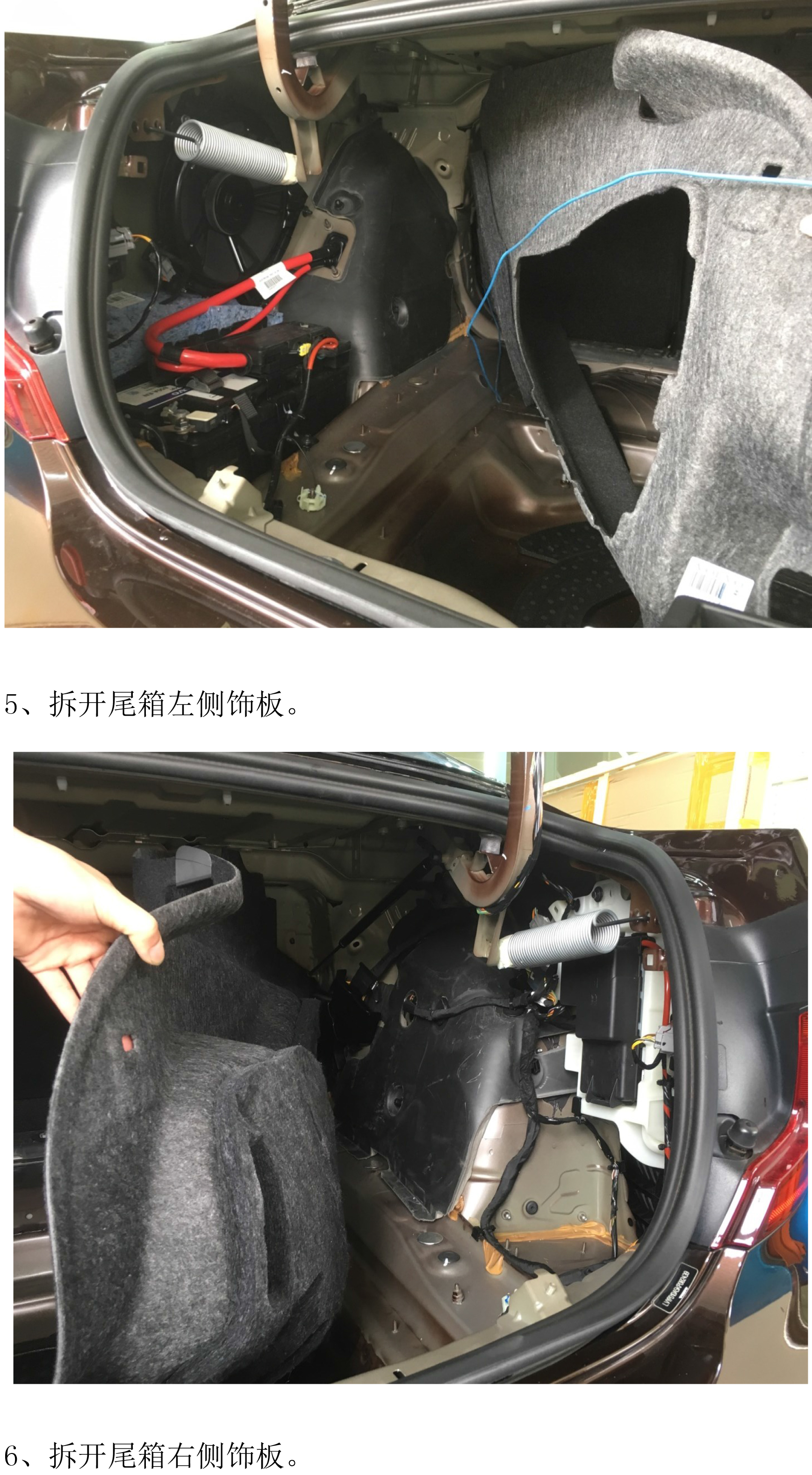2020款沃尔沃S60安装说明书(1)-6 拷贝.jpg