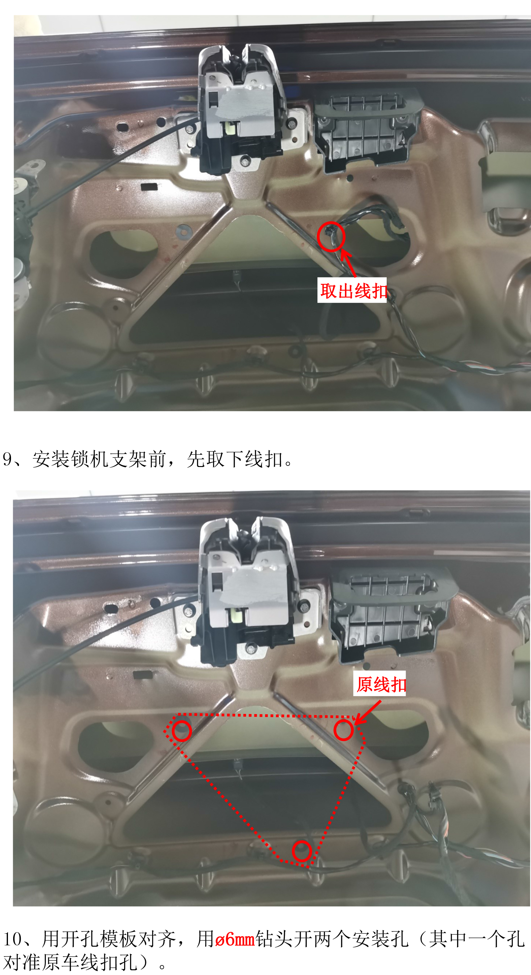 2020款沃尔沃S60安装说明书(1)-8 拷贝.jpg