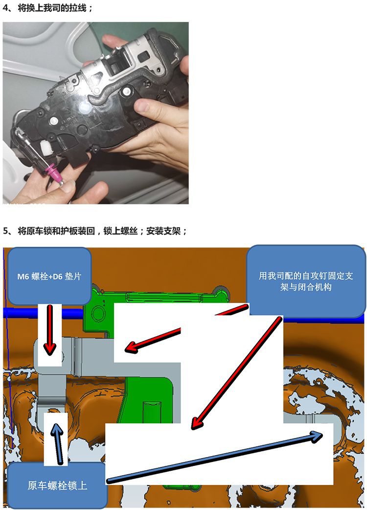 PW037265电子儿童锁适配20+款奔驰GLA（4S专供版）-7 拷贝.jpg
