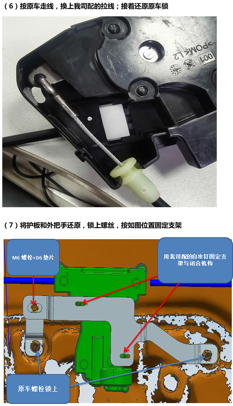 PW037265电子儿童锁适配20+款奔驰GLA（4S专供版）-18 拷贝.jpg