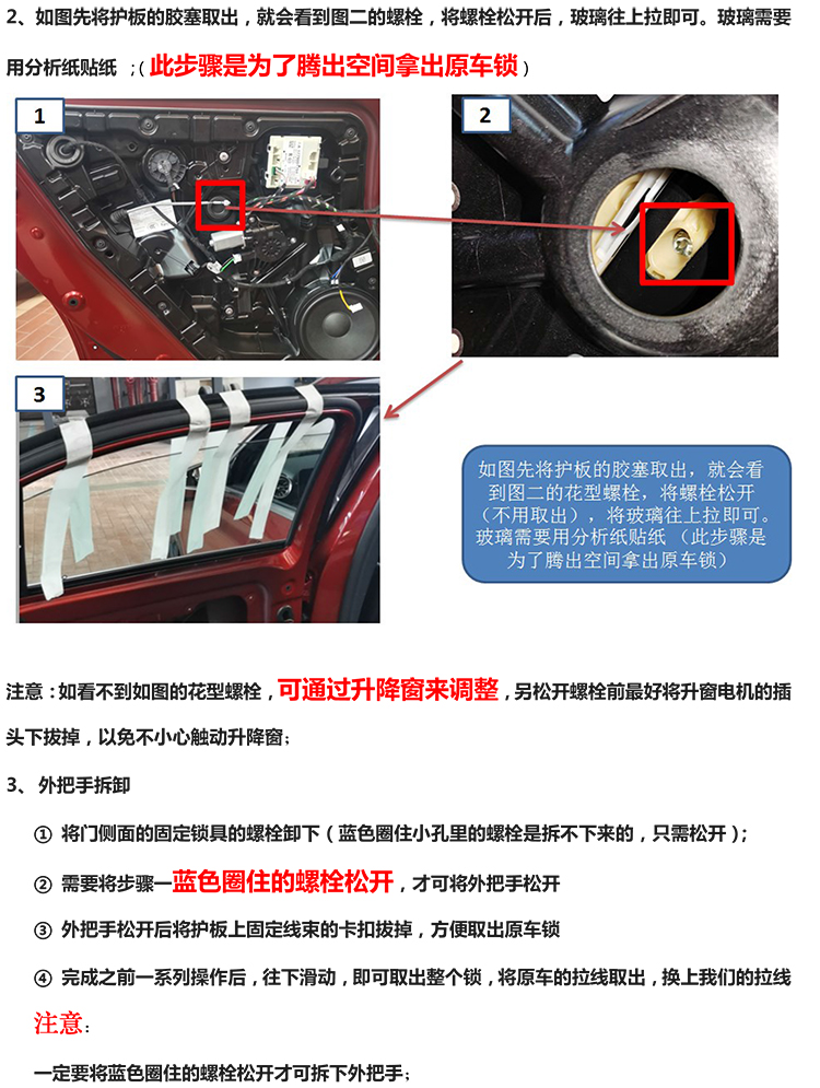 PW037265电子儿童锁适配20+款奔驰GLA（4S专供版）-5 拷贝.jpg