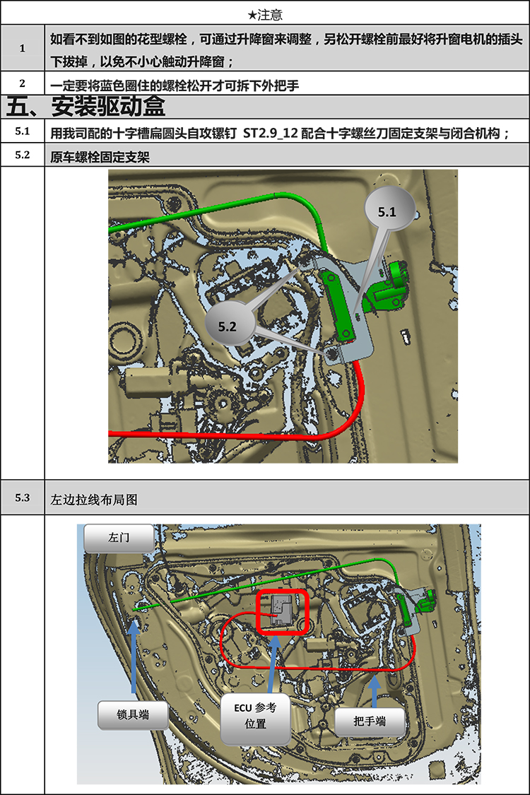 PW037723电子儿童锁适配20+款奔驰E级（4S专供）-7 拷贝.jpg