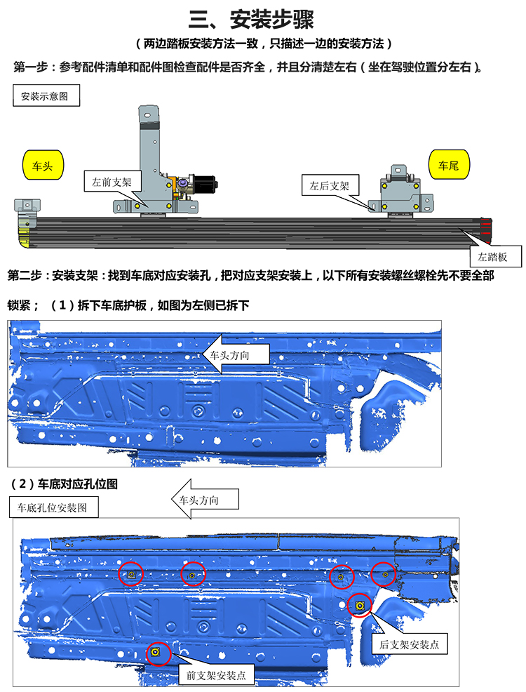 二维PW033865 智享踏板适配18+款奥迪Q5L（升级版）-4 拷贝.jpg