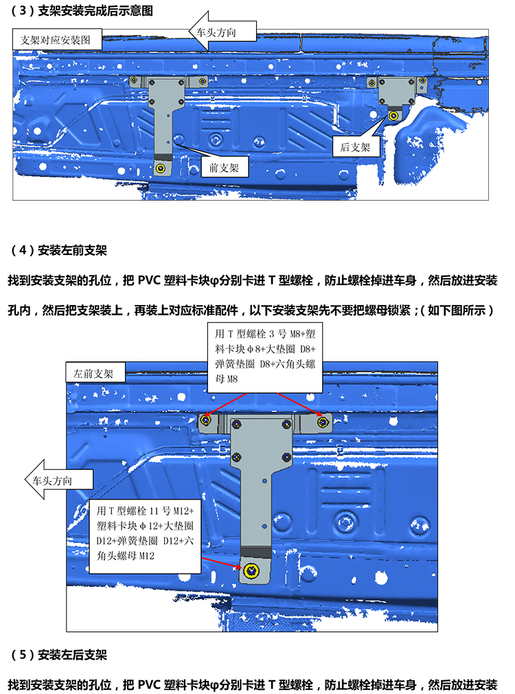 二维PW033865 智享踏板适配18+款奥迪Q5L（升级版）-5 拷贝.jpg