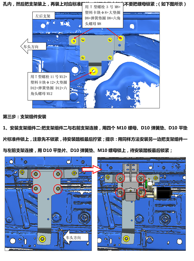 二维PW033865 智享踏板适配18+款奥迪Q5L（升级版）-6 拷贝.jpg