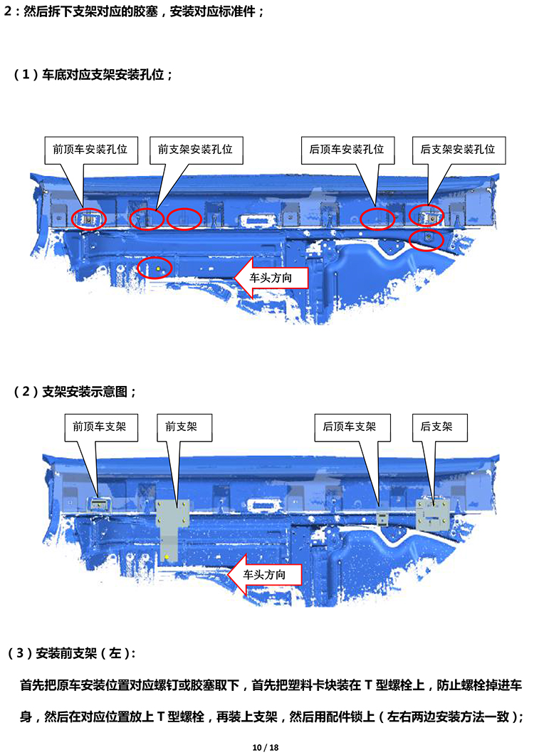 二维 PW032857B 智能踏板适配20+款奔驰GLE（五代）-10 拷贝.jpg