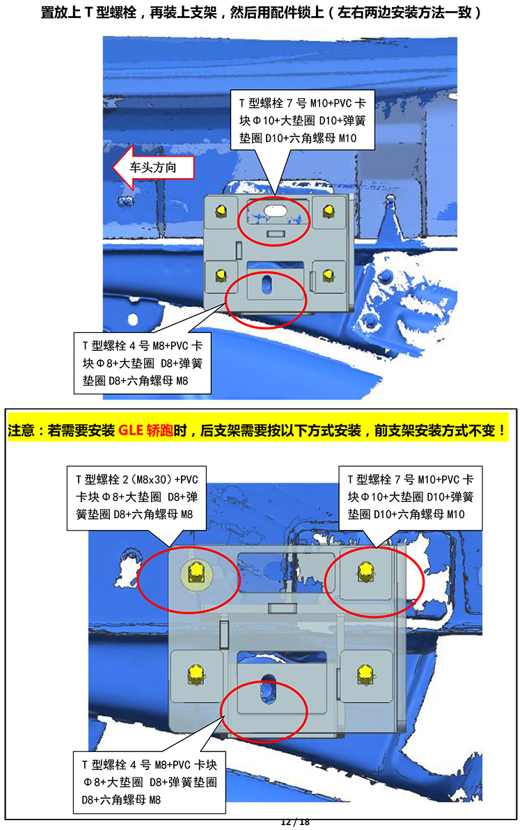 二维 PW032857B 智能踏板适配20+款奔驰GLE（五代）-12 拷贝.jpg