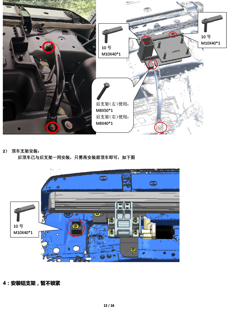 二维PW037609-新智享踏板适配20+款哈弗大狗-2020-11-27-12 拷贝.jpg