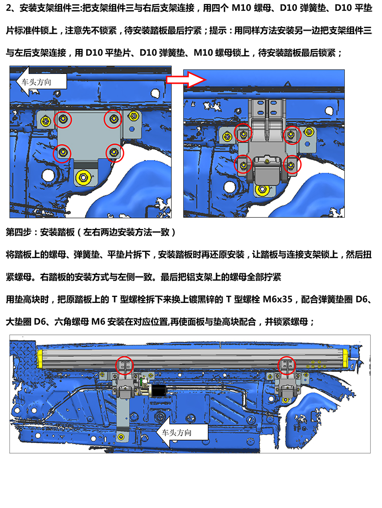 二维PW033865 智享踏板适配18+款奥迪Q5L（升级版）-7 拷贝.jpg