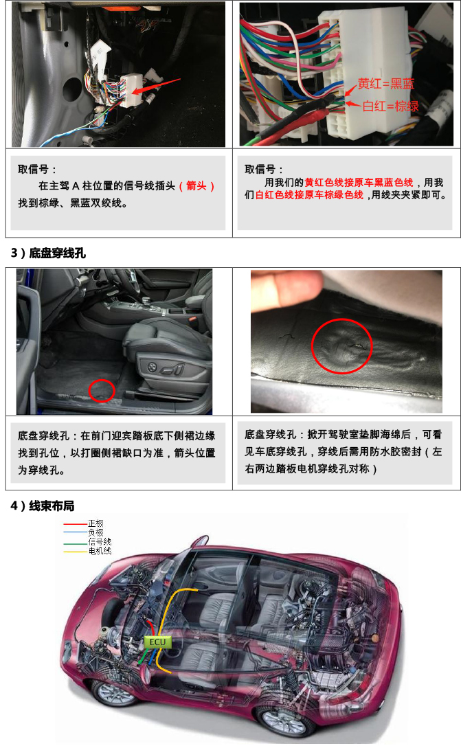 二维PW037609-新智享踏板适配20+款哈弗大狗-2020-11-27-4 拷贝.jpg