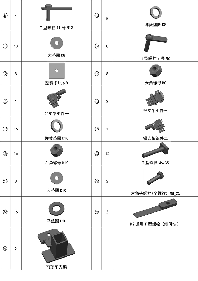 二维PW033865 智享踏板适配18+款奥迪Q5L（升级版）-3 拷贝.jpg