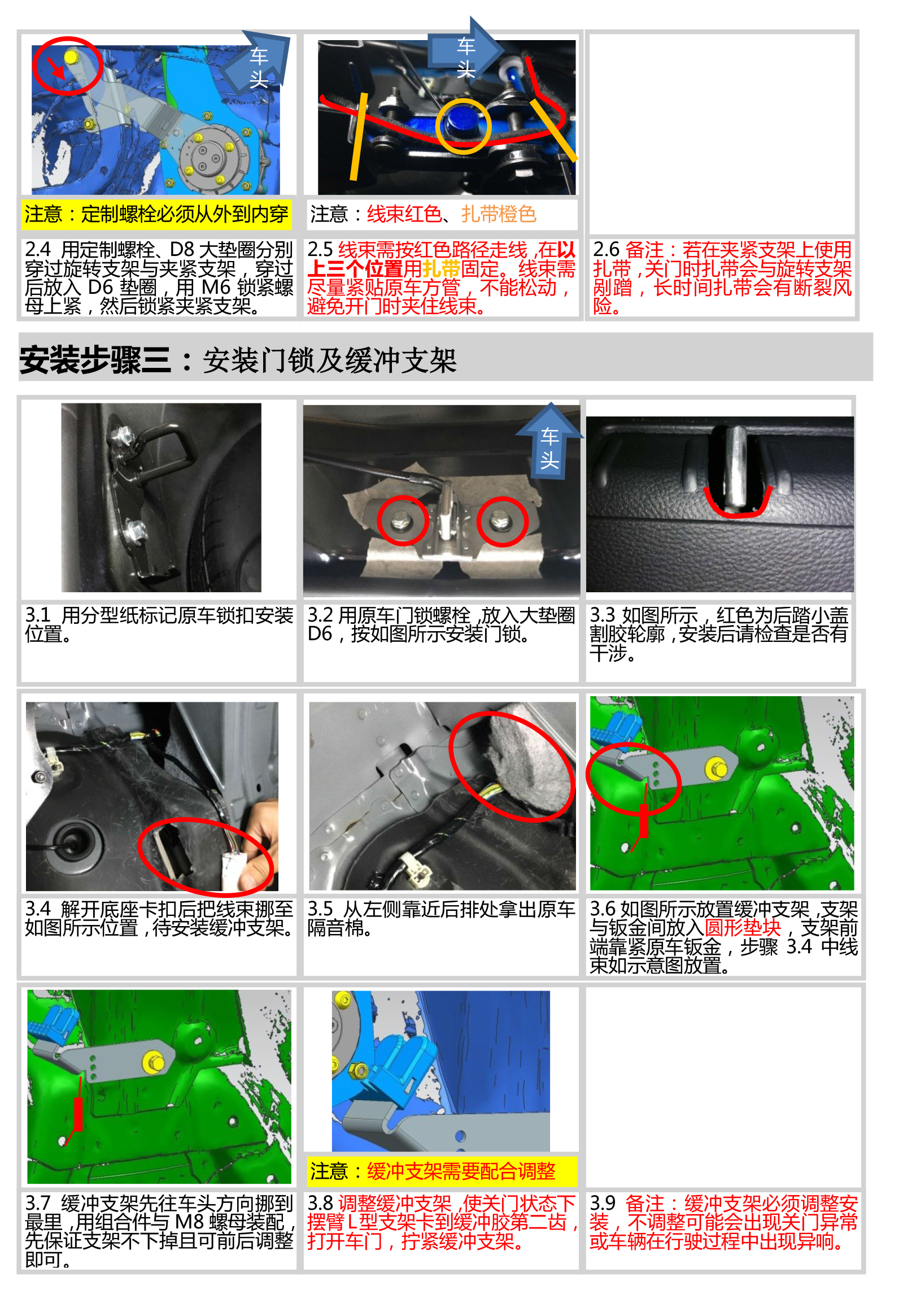 PW037220-智能电动尾门适配20+款红旗H5(摆臂)-7 拷贝.jpg