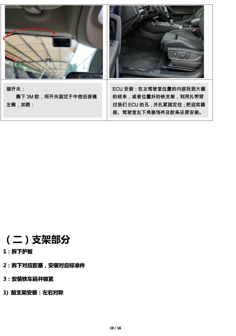 二维PW037609-新智享踏板适配20+款哈弗大狗-2020-11-27-10 拷贝.jpg