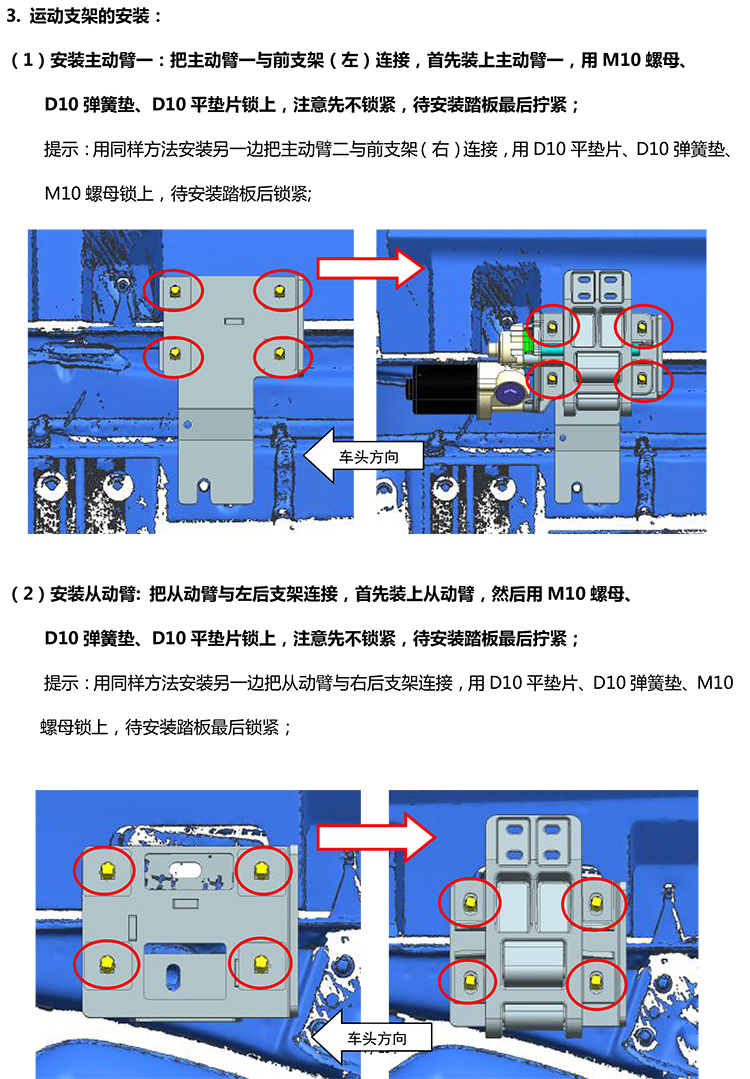 二维 PW032857B 智能踏板适配20+款奔驰GLE（五代）-14 拷贝.jpg