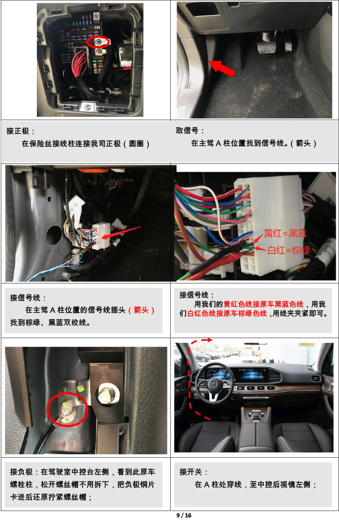 二维PW037609-新智享踏板适配20+款哈弗大狗-2020-11-27-9 拷贝.jpg