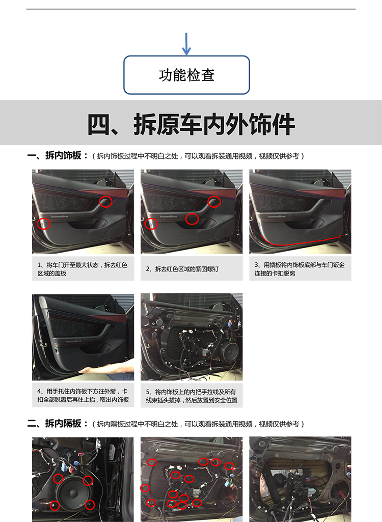 PW035271&PW036134-智动门适配19+款特斯拉Model3（左前门）（右前门）-9 拷贝.jpg