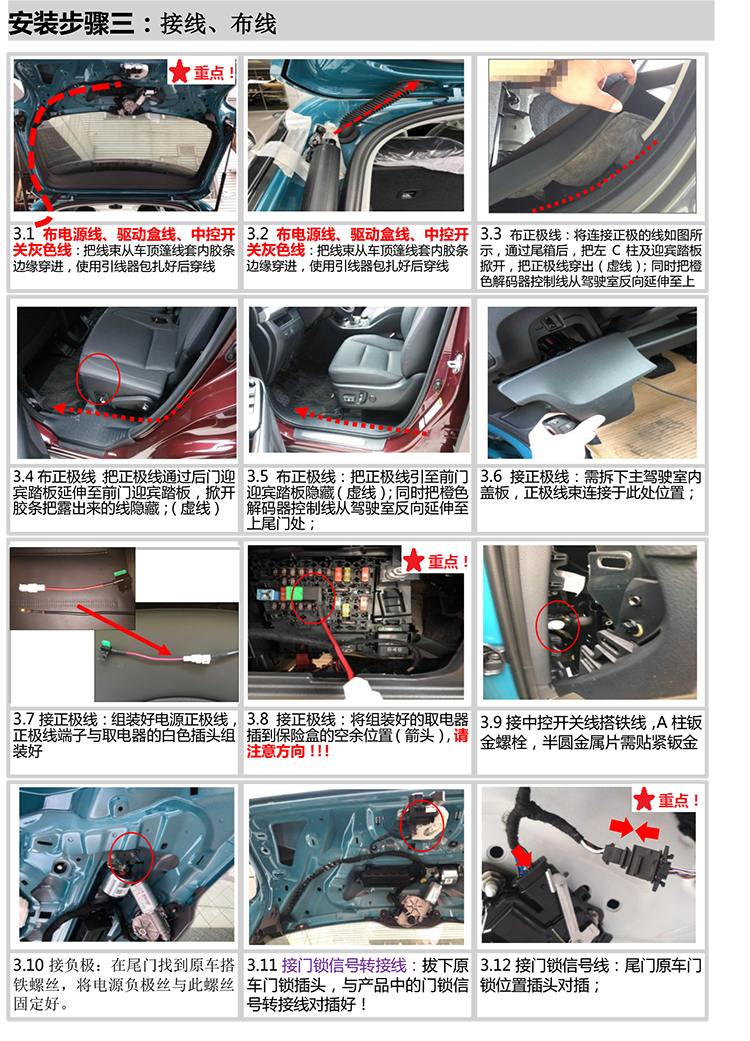 PW031333C智能双杆电动尾门适配18+款奥迪Q2L（5-0Pro）-8 拷贝.jpg
