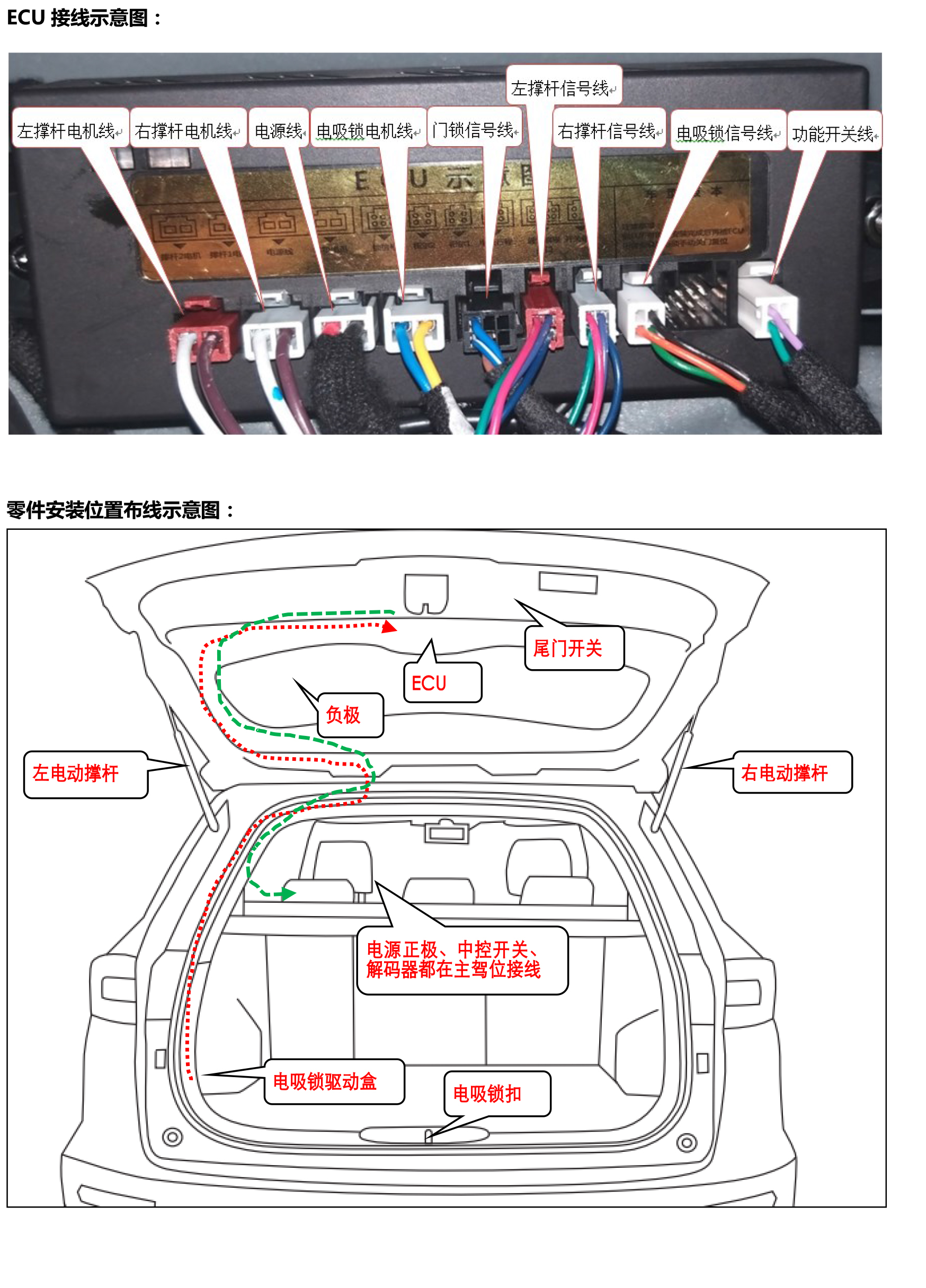 PW032099C-智能双杆电动尾门适配19+款雷克萨斯UX-V_2-5 拷贝.jpg