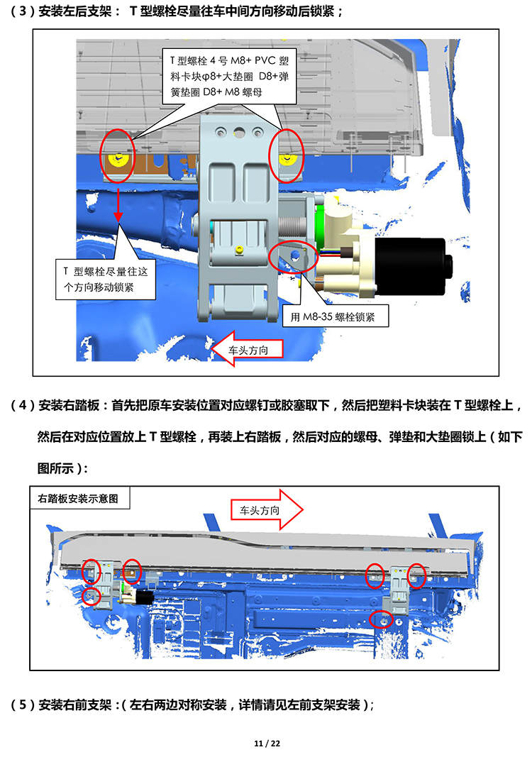 二维  PW036122  智能踏板适配20+款奔驰GLE（DJ）（四代）-11 拷贝.jpg