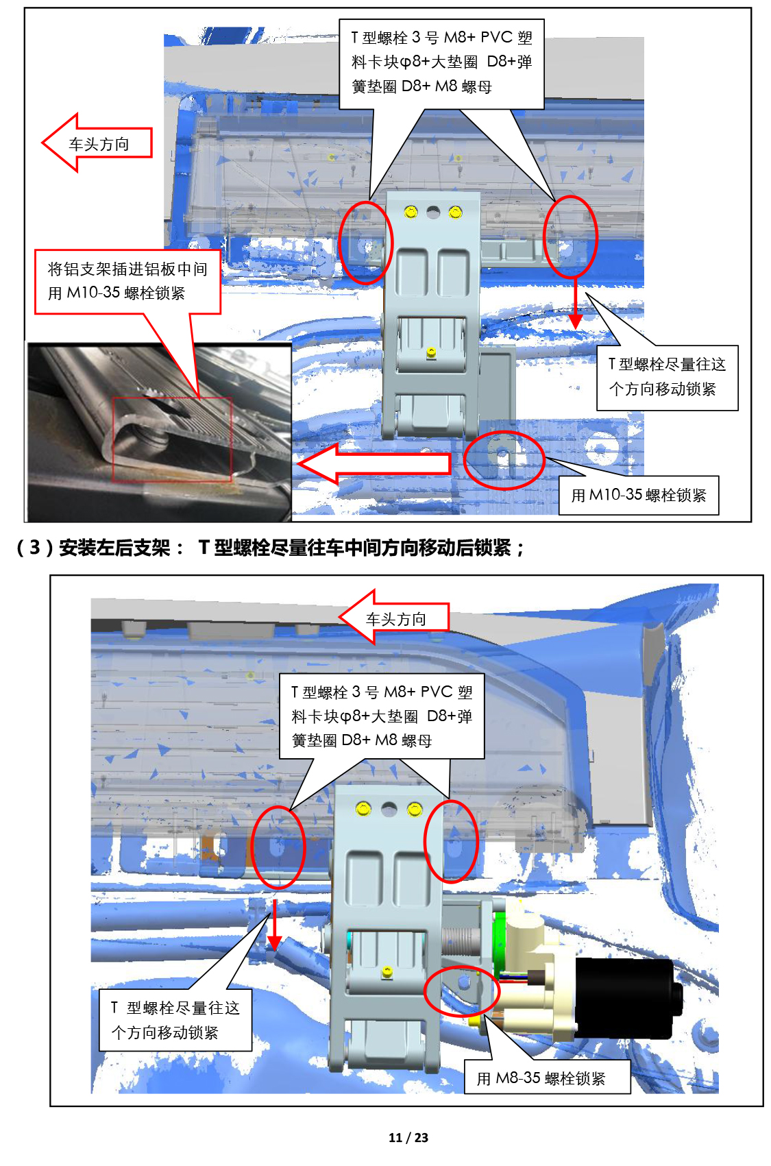 二维  PW036124  智能踏板适配20+款奔驰GLS（DJ）（四代）-11 拷贝.jpg