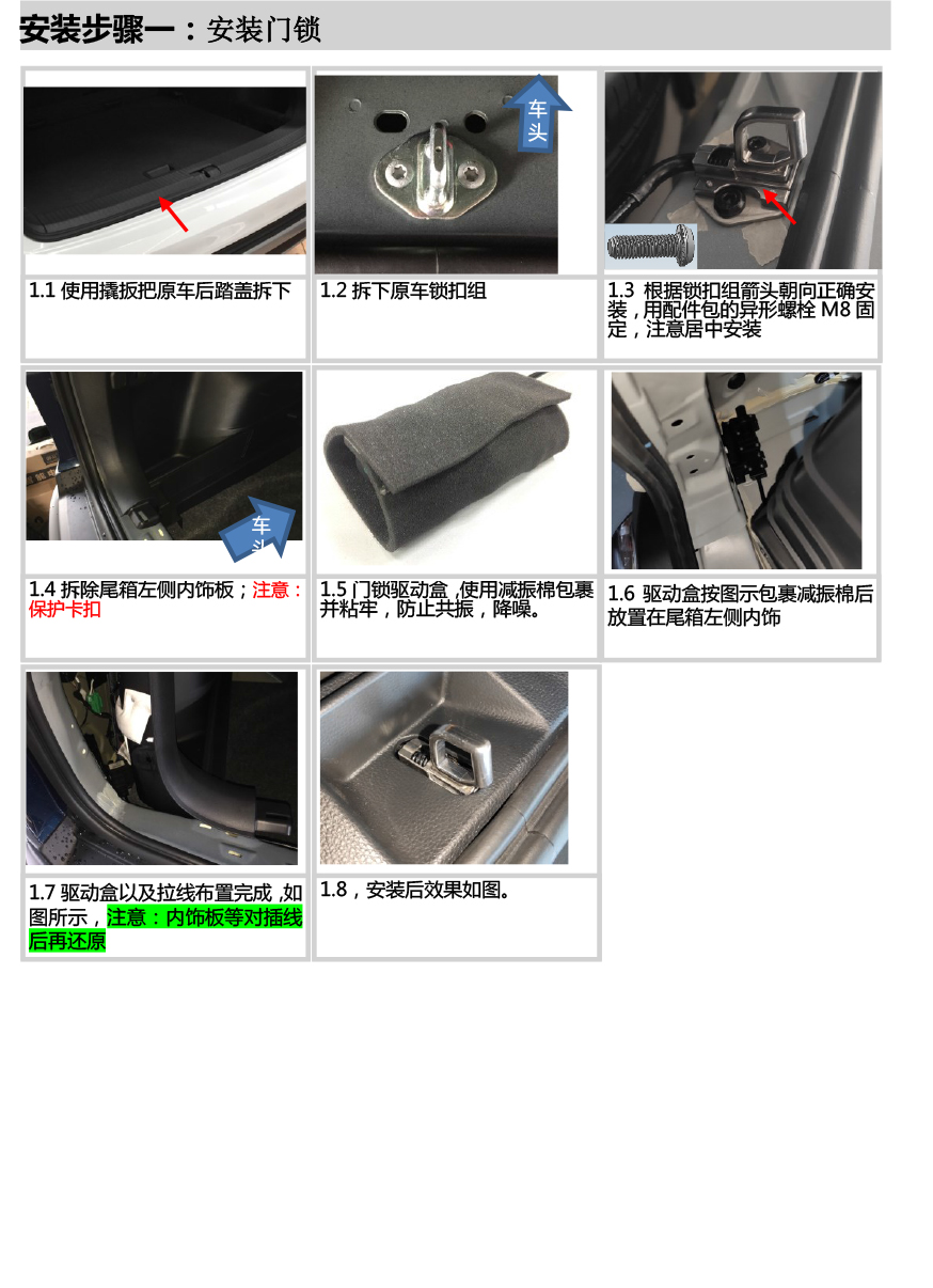 PW032641C智能双杆电动尾门适配20+款丰田RAV4 威兰达（5 0P）-7 拷贝.jpg