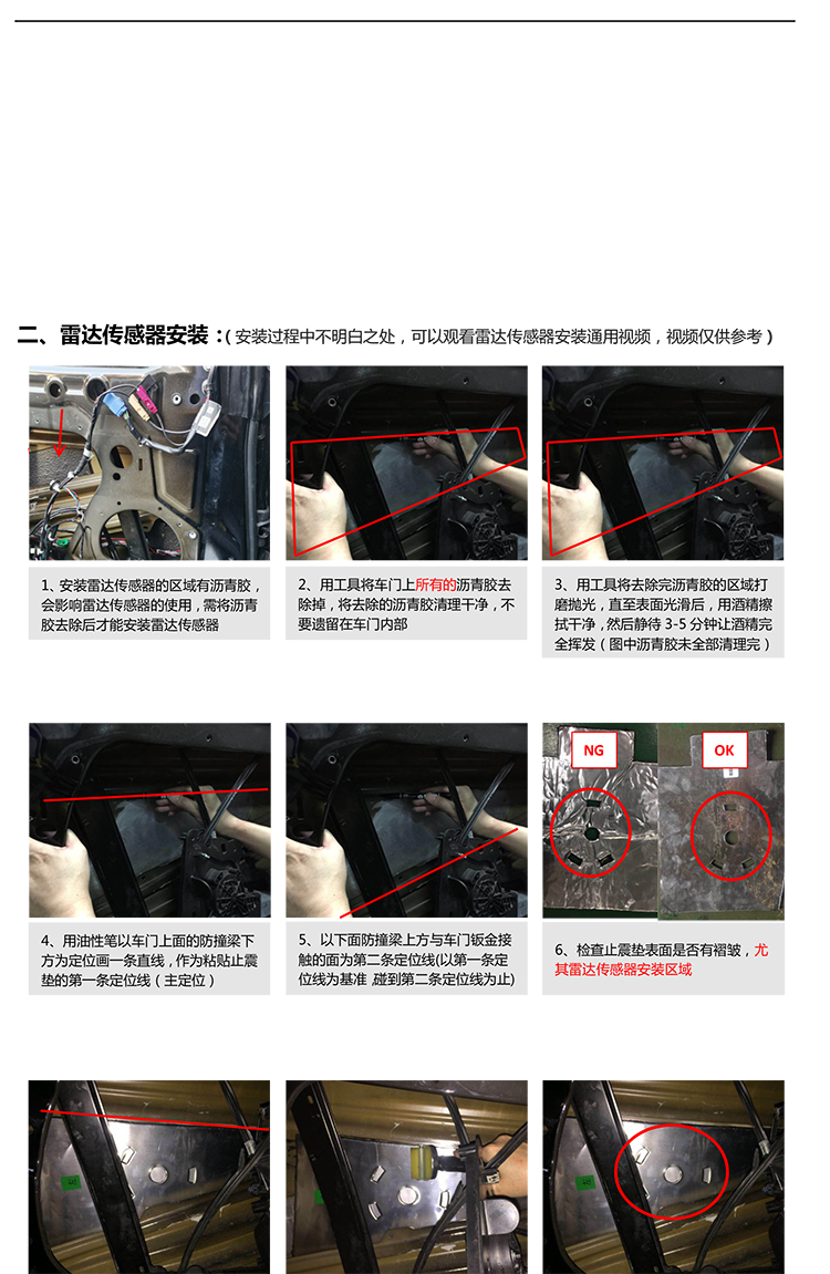 PW035271&PW036134-智动门适配19+款特斯拉Model3（左前门）（右前门）-13 拷贝.jpg