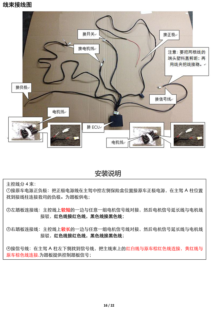 二维  PW036122  智能踏板适配20+款奔驰GLE（DJ）（四代）-16 拷贝.jpg