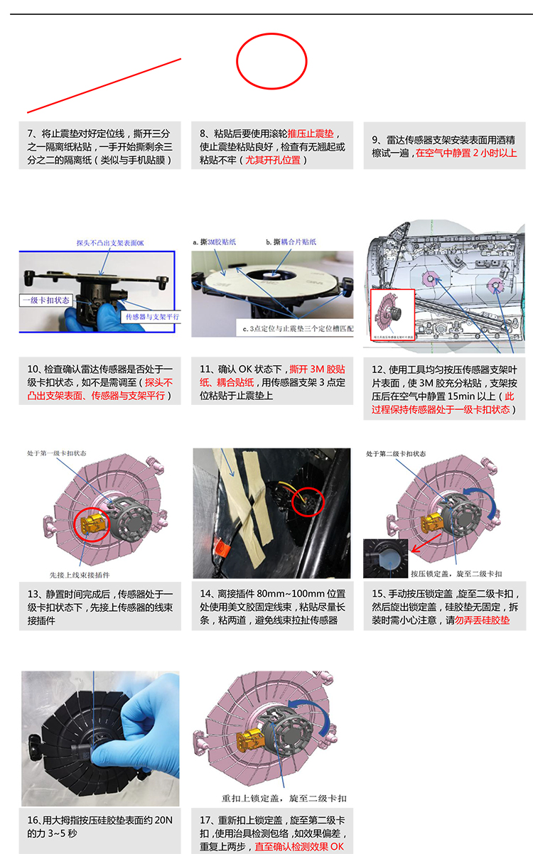 PW035271&PW036134-智动门适配19+款特斯拉Model3（左前门）（右前门）-14 拷贝.jpg