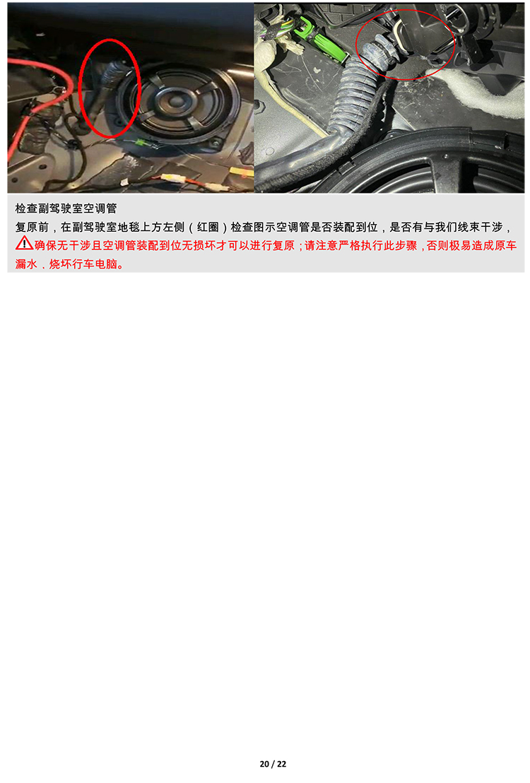 二维  PW036122  智能踏板适配20+款奔驰GLE（DJ）（四代）-20 拷贝.jpg