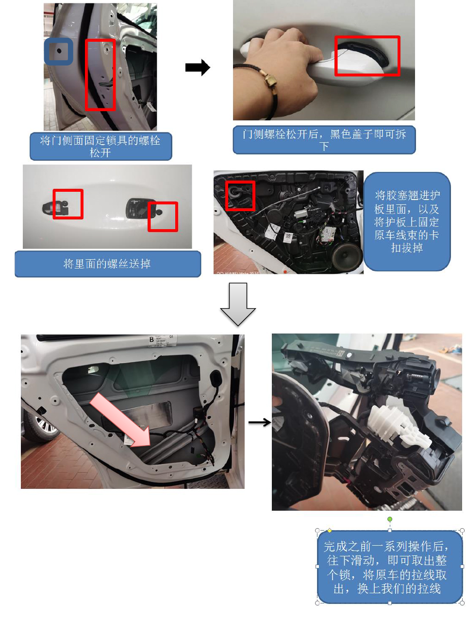 PW037249电子儿童锁适配20+款奔驰GLE级（4S专供版）-6 拷贝.jpg