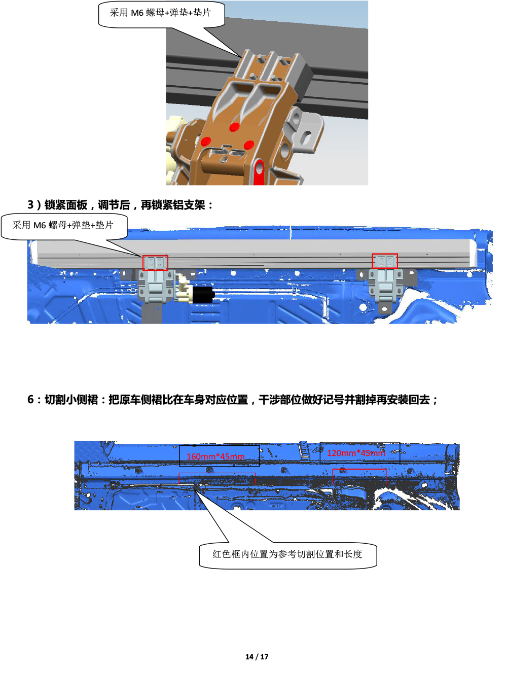 PW031081B 新智享踏板适配19+款进口大众途锐-14 拷贝.jpg